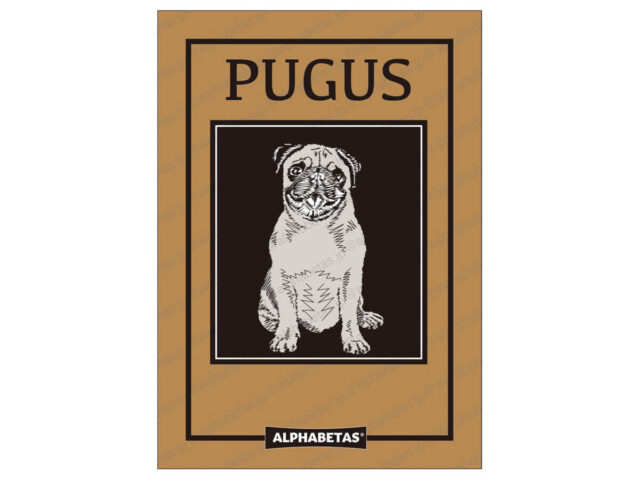 犬シリーズ②